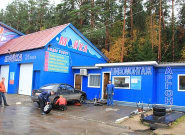 Автомойка в Нахабино